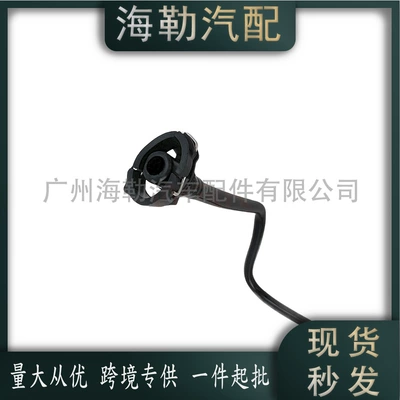 suitable for Mercedes-Benz – automobile water pipe