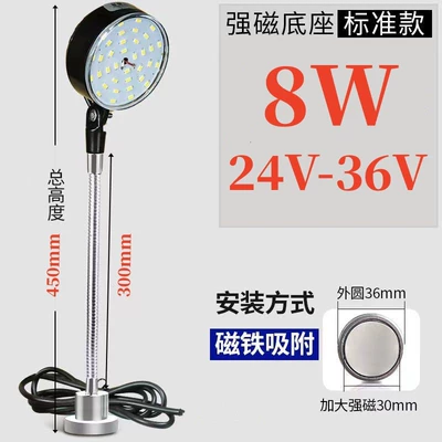 Led Machine Tool Work Light İşçi projektorları - 8w-white-magnetic-base-24v-hose-300-long