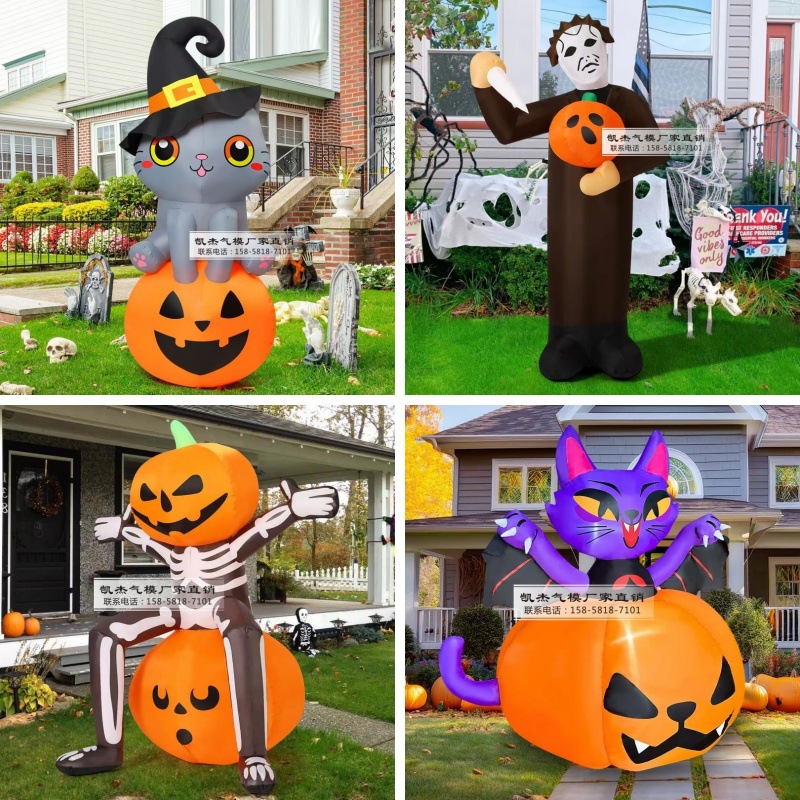 万圣节充气南瓜幽灵黑猫骷髅组合气模户外庭院恐怖氛围装饰道具