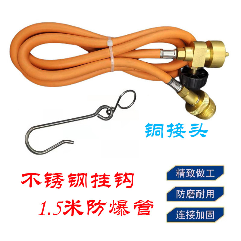 Manpu fuego pulverización pistola de soldadura tipo tarjeta de tanque de gas plano adaptador de conversión de gas licuado refrigerador tubo de aluminio aire acondicionado tubo de cobre soldadura