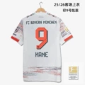 2526 bayern away game no. 9 + bundesliga