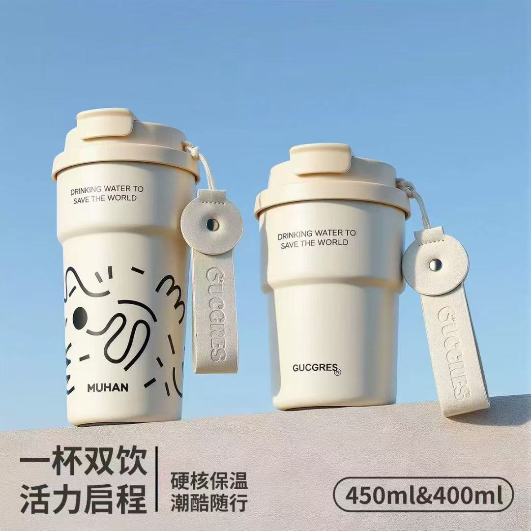 创意陶瓷内胆双饮咖啡杯提绳双饮保温杯高颜值便携车载随行吸管杯