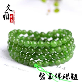 手链;饰品配件;散珠/串珠