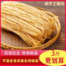 大豆油咸味馓子麻花 安徽阜阳蒙城传统特产美食纯手工特产零食