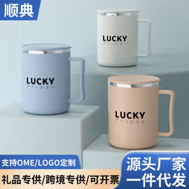 304不锈钢马克杯双层咖啡牛奶带盖口杯创意泡茶杯日式喝水杯礼品