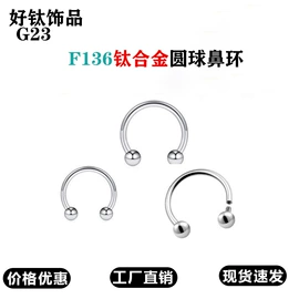 其他穿刺饰品;饰品配件;耳钉