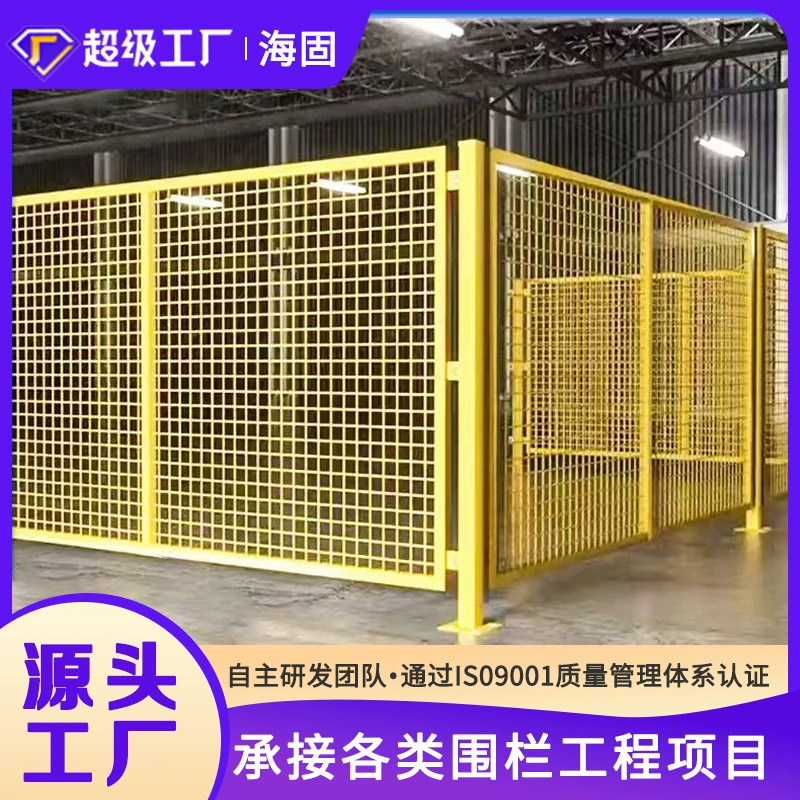 Кединг мастерская склад изоляция сетка забор проволочная сетка металлическая мастерская защита склад перегородка мобильное ограждение