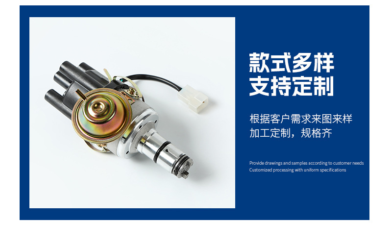 Suitable for Volkswagen Distributor 9230087019/9230087075/04090520525/04090520536