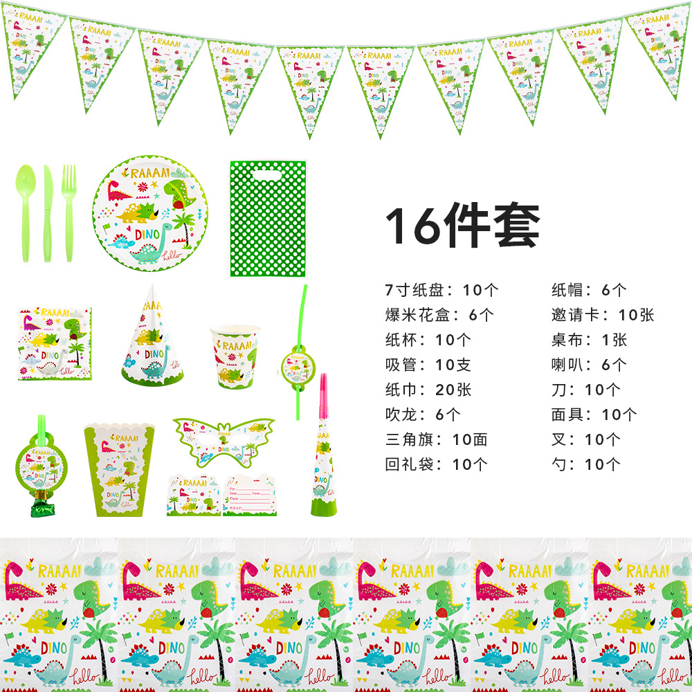 Amazon dibujos animados dinosaurio fiesta de cumpleaños traje triángulo bandera plato de papel caja de palomitas de maíz tapa de papel taza de fábrica de papel Yiwu