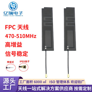 470MHz����FPC���԰��NƬ�쾀lora����������510mhz�����^�ڶ���
