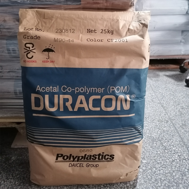 POM 日本宝理 TD-20 高冲击性 抗撞击 高韧性 聚甲醛 赛刚料