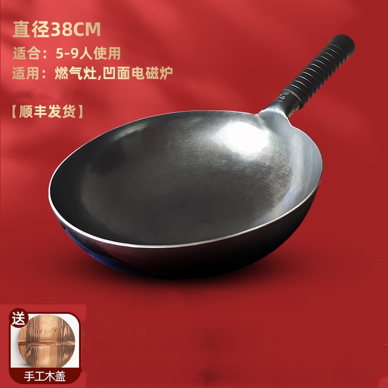 38CM 검정 냄비 + 뚜껑 + 브러시