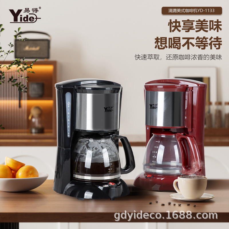 Easy to get household American coffee machine 10-12 cups 1.2 liters drip coffee machine factory direct export quality