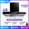 Xiaozhi 90cm AI voice control + somatosensory automatic cleaning + air leakage sensor + self-installation