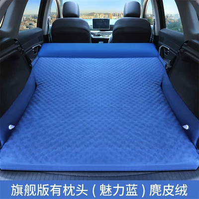 for Changan Q05 car, Vehicle-mounted inflatable bed - default-item-wave-point-wing-protector-flagship-version-b-suede-navy
