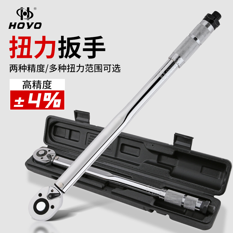 Hoyo1/2 par preestablecido llave de trinquete de par ajustable 45t liberación rápida par preestablecido llave de par