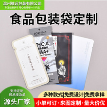 ʳƷ���b�����������X�������~��߅�����Է���朴�ʳƷ���Է��