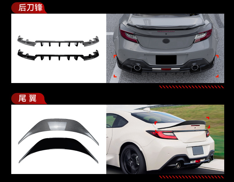 Suitable for 2022+ Subaru Gr86 Brz Front Lip, Side Skirt, Tail Lip, Rear Spoiler, Top Wing, Rear Wing Modification