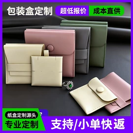 收纳盒;首饰包装;收纳架