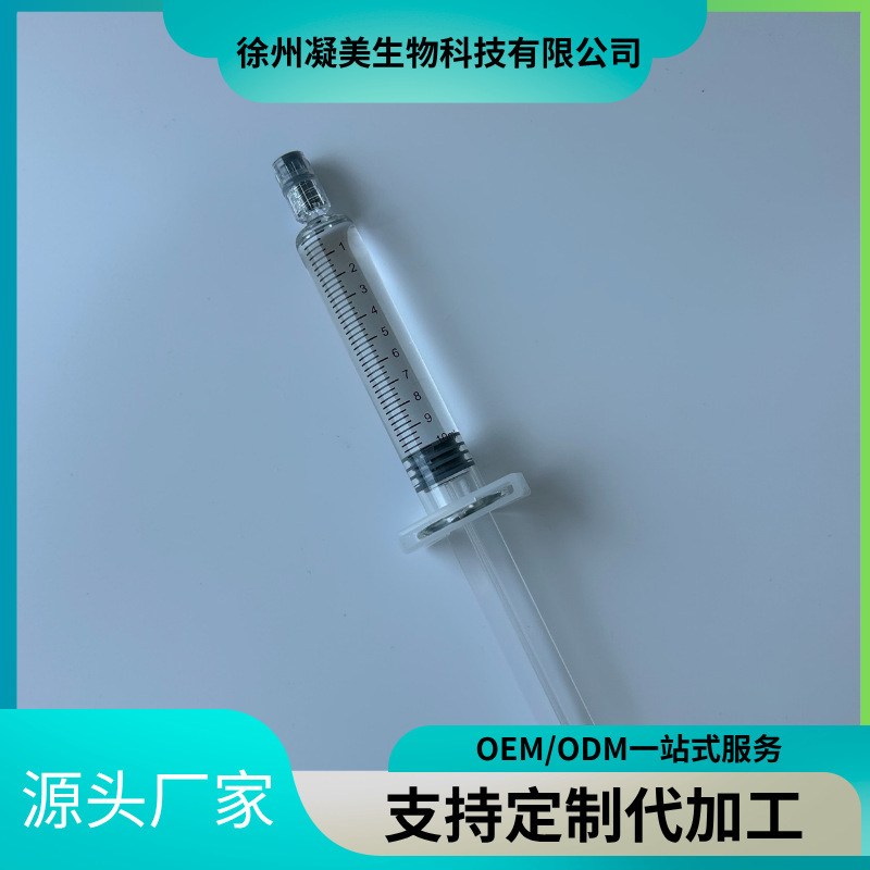 ヒップアップ・豊胸・豊尻用の10mlヒアルロン酸、工場直送|undefined