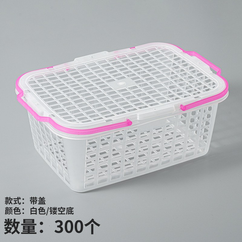 水果篮白色厂家批发包邮卡扣手提收纳篮塑料篮收纳篮果园篮子安全|undefined