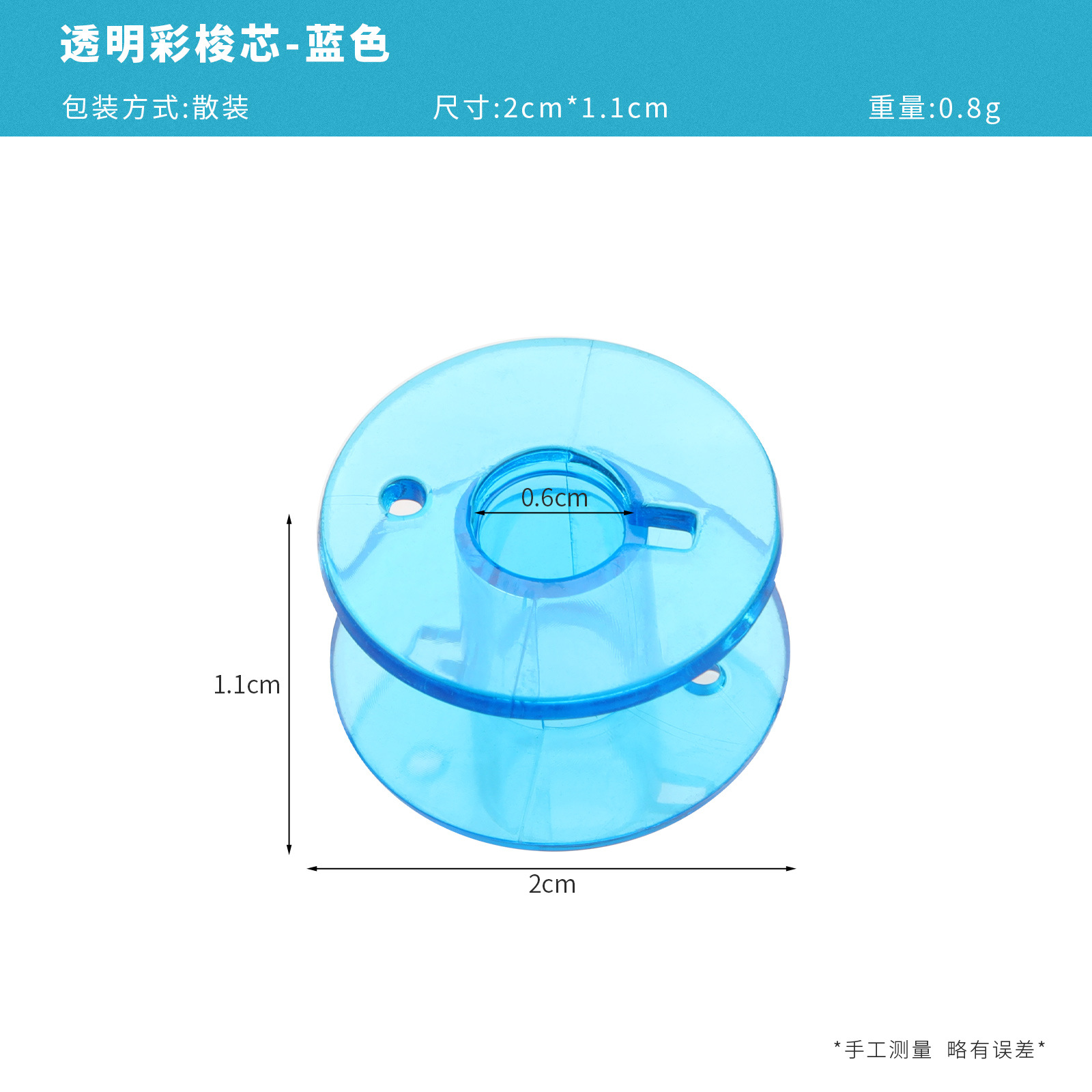 Hogar de la bobina de plástico transparente 2518P función universal color transparente bobina hogar máquina de coser bobina