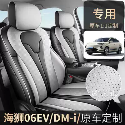 DMi dedicated seat covers, 2025/2026 Modelə uyğun (Original) oturacaq örtükləri