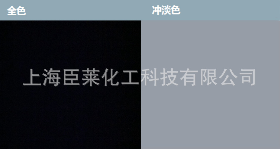 IR-BLK4 黑色红外线反射无机颜料 热反射颜料 耐高温红外反射颜料