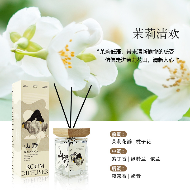 마운틴 아트 500ml (자스민 청환)