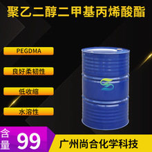 ���Ҷ������׻���ϩ���� PEG600DMA ���Ҷ����p�׻���ϩ����