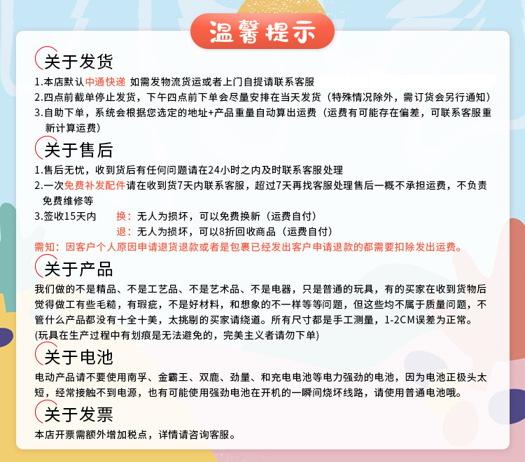 O1CN01Sb7Ps81dbNXIP59e2_!!4067