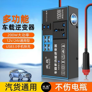 12V/24V-dən 220V-a Yüksək Güclü Avtomobil/Yük Maşını İnverteri, Sürətli Şarj Cihazı