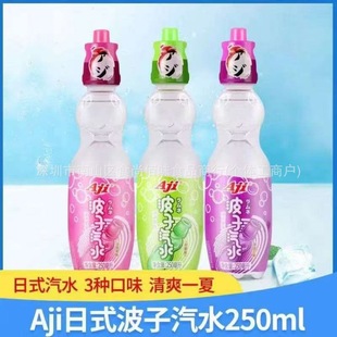 ���l��ʳEDOˮ����ζ����ˮ��ˮ̼�����ˮ��ζ�Ʒ250ml24ƿһ��