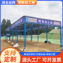 䓽��������䓽���o�������ʩ���R�r��ȫͨ��ľ����䓽�ӹ���