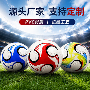 �S�����lPVC��ͯ����3̖4̖5̖�C�pPU���z��С�W��ِӖ��football