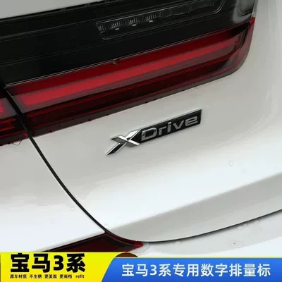 Car logo: 325li, 328li, 335i, and XDrive