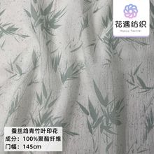 �����¿�ɣ�Q�z�p�U�����~ѩ��ӡ�� ����ʽ���ۇ��L ����������