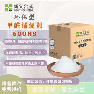 ���x�ϳ� ��ĩ��ȩ��׽��600HS �¾��b�����xȩ �T�����z���ȩ