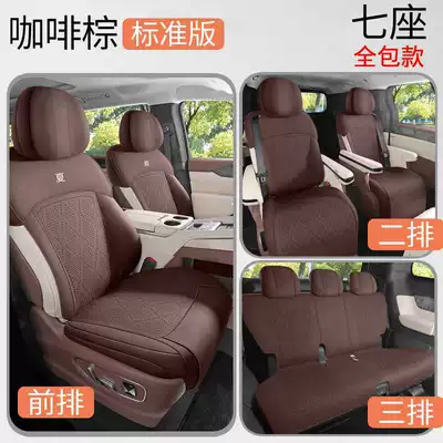 accessories, seat pad, Modelə uyğun (Original) oturacaq örtükləri - coffee-brown-seven-seater-standard-version-full-coverage-model-note-the-model-year