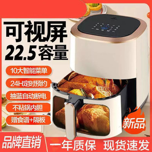 Intelligent Visual Air Fryer Lift Large Capacity Household New Multifunctional Electric Oven All-in-One Machine New
