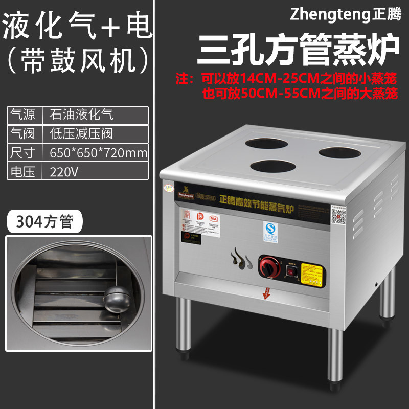 horno de pan de vapor multifuncional comercial horno de vapor para pan de vapor eléctrico para pan de vapor de gas horno de salchicha de polvo de salchicha horno de vapor