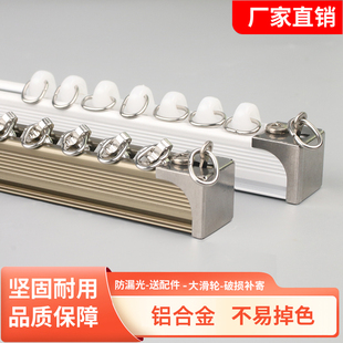 ✅ Aluminum Alloy Curtain Track Straight Track Silent Double Track Single Track Slide Rail Roman Rod Curtain Rod Top Side