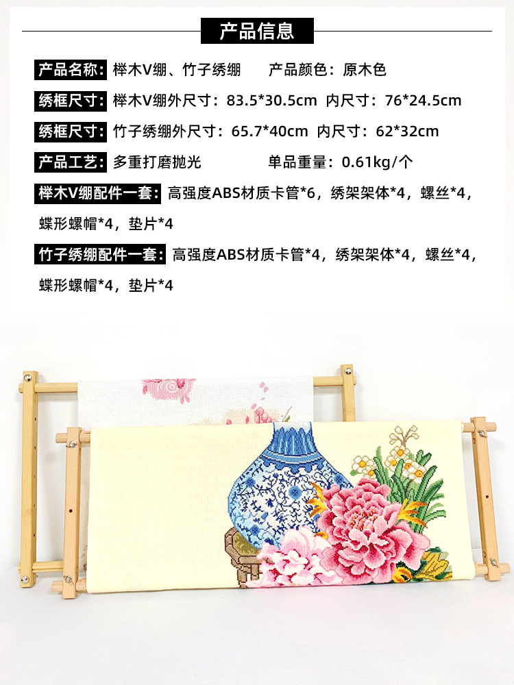 750-1000-主图-参数