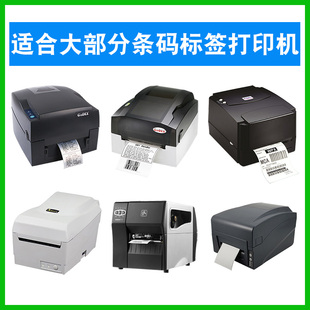 2P80Ϟ��̼��40 45 50 60 70 80 90 100 110mm*300m 90���b���ƺ�