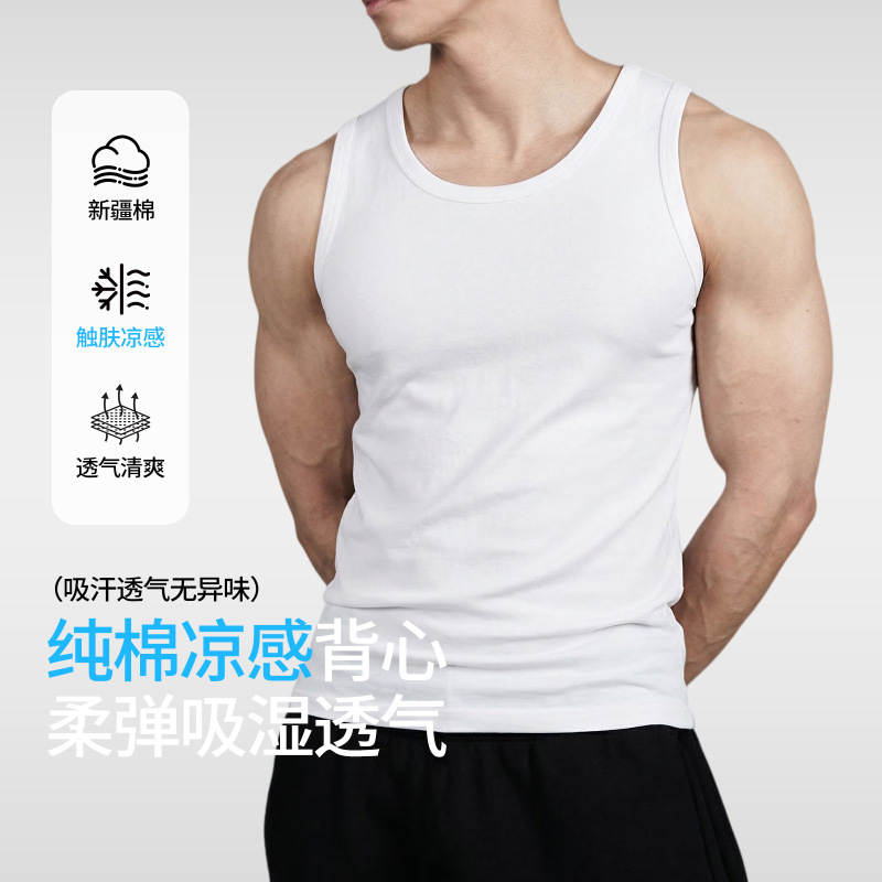 Men's Pure Cotton Vest Fitness Elastic Ribbed Tank Top Cross-Border Summer Adult Men's Sweat-Absorbent Sports Vest