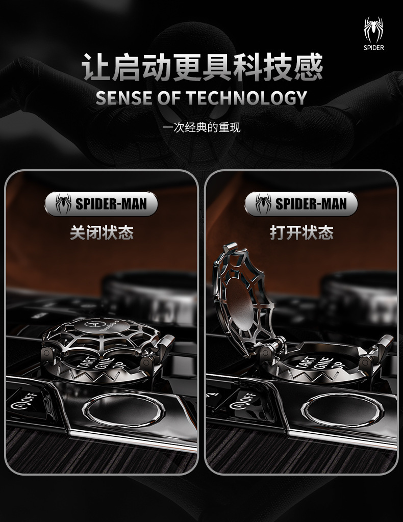 Factory direct cross-border car one-button start protective cover Spider-Man ignition switch button decoration sticker