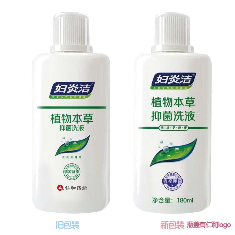 푸얀. 클렌징 식물 허브 항균 로션 180ml