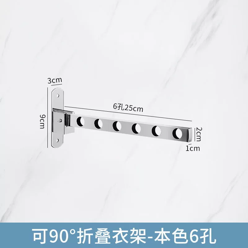 折叠晾衣架免打孔卫生间阳台晾晒贴墙晾衣架免打孔杆浴室晾衣架