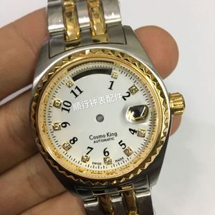 Watch Accessories 787 Case All-Steel Solid Strap Swiss 2834 2836 2846 Movement Case Digital