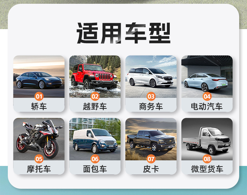 应急电源详情页_03